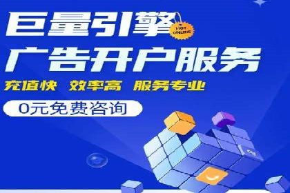 信息流广告素材优化策略探讨
