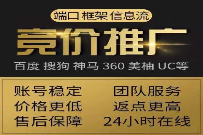揭秘信息流代理：案例解析与优势展示