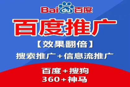 解析网络推广竞价：一家餐饮企业的崛起之路