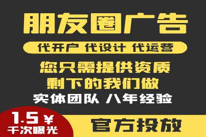 百度竞价代理的广告创意制作与执行案例